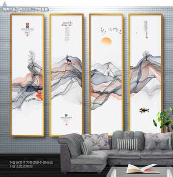 抽象山水畫