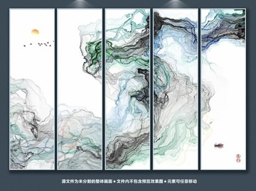 國畫