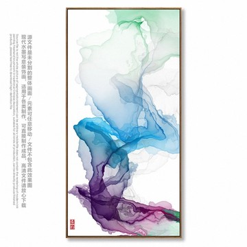 水墨抽象畫