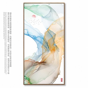 水墨抽象畫