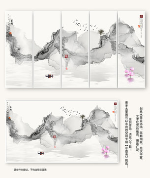 新中式抽象意境山水装饰画