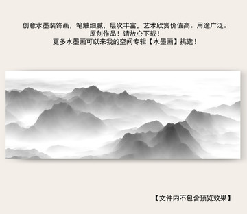 中式背景墻