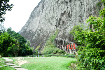 天游峰