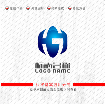 HH字母G标志科技logo