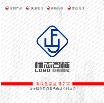 FW字母標志科技logo