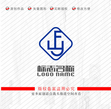 FW字母标志科技logo