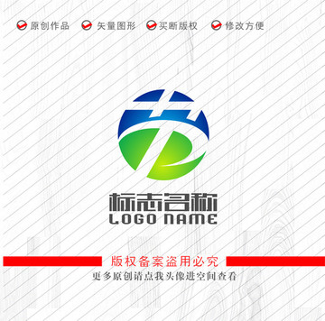 HP字母标志节字logo