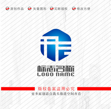 六边形标志形字logo