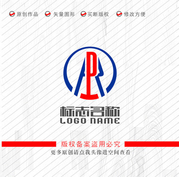 PR字母RP标志科技logo