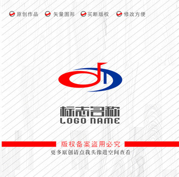 dT字母標志路橋建設logo