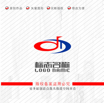 dT字母标志路桥建设logo