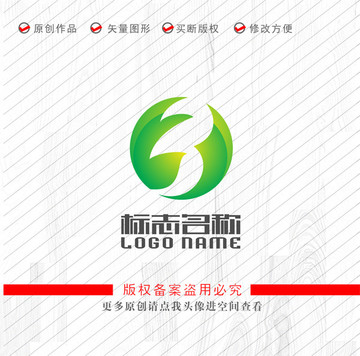 EJ标志B字母飞鸟logo