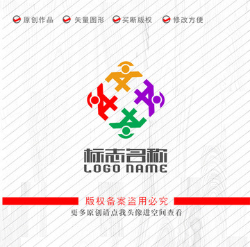 文字标志人物娱乐logo