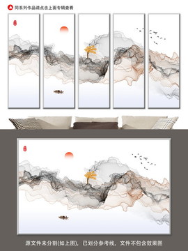 抽象水墨