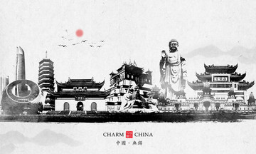 無錫地標(biāo)