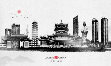 福州地標(biāo)