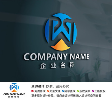 家具廚具五金鋼鐵logo設計