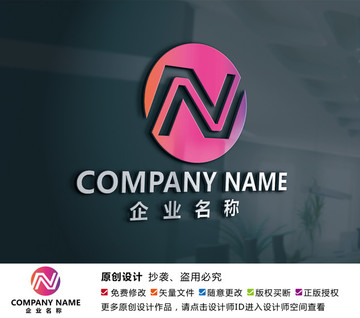 家具厨具五金钢铁logo设计