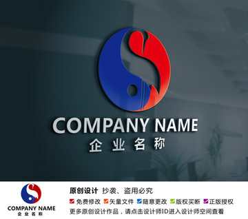 養(yǎng)生會所標(biāo)志太極八卦LOGO