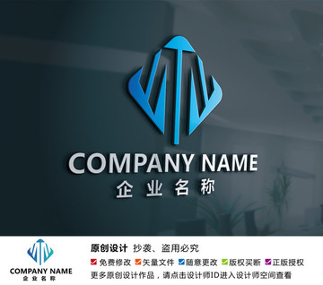 電子電器科技機械建材標(biāo)志設(shè)計
