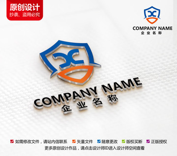 電子電器科技機械建材標(biāo)志設(shè)計