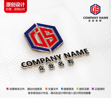 電子電器科技機(jī)械建材標(biāo)志設(shè)計(jì)