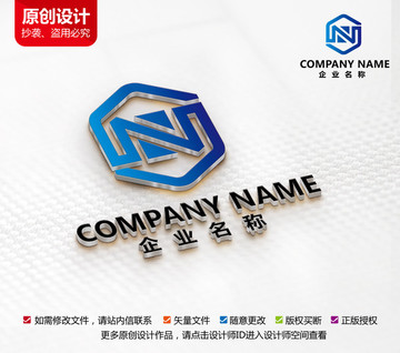 電子電器科技機(jī)械建材標(biāo)志設(shè)計(jì)