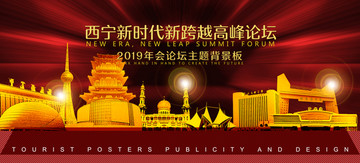 西寧