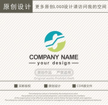 S字母醫(yī)療科技logo