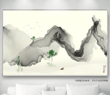 水墨畫