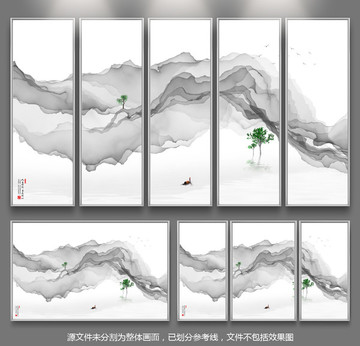 山水畫