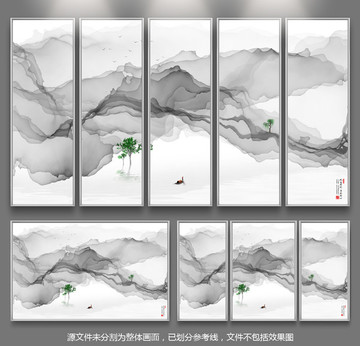 山水畫