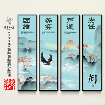 企業(yè)文化