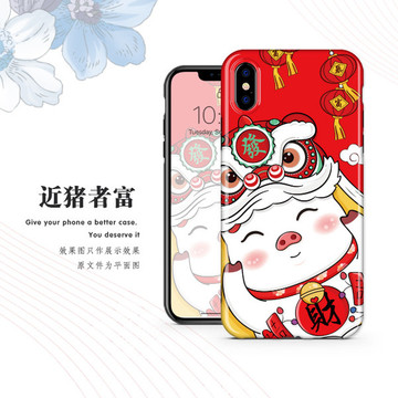 手機(jī)殼