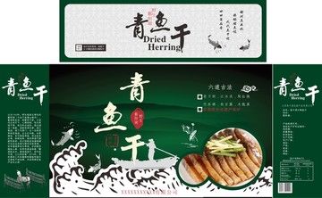 小魚干包裝