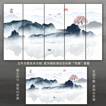 大厅壁画客厅挂画山水画