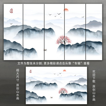 大厅山水壁画客厅挂画