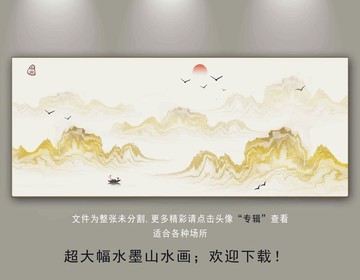 金色发财装饰画