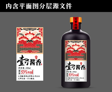 酒標(biāo)