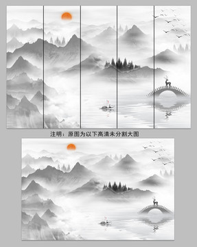 水墨山水畫