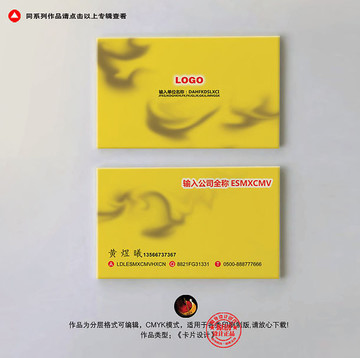 個性商業(yè)簡約時尚名片設計