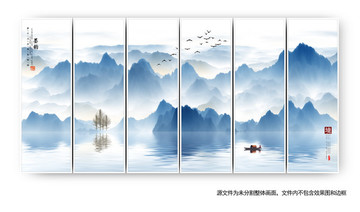 山水畫