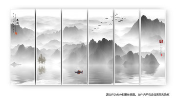 山水畫(huà)