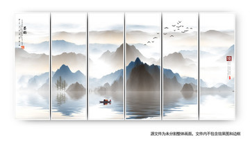 山水畫
