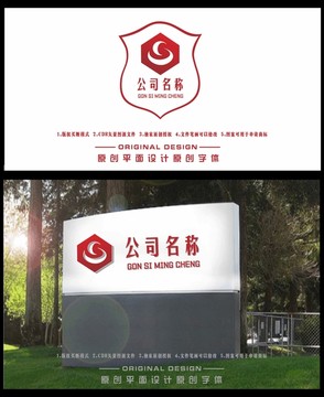 CS字字母LOGO源文件