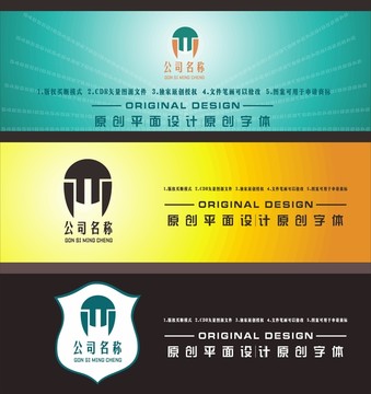 機械人面罩LOGO