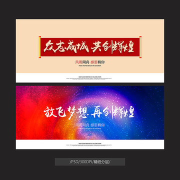 會(huì)議背景