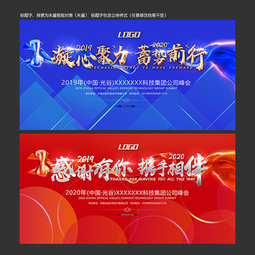 元宵晚會