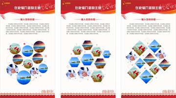 照片墻