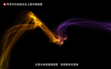 動(dòng)感線條